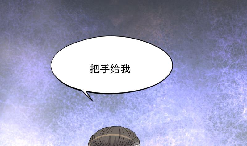 第140话 髡刑六式 3(1/2)-第140话