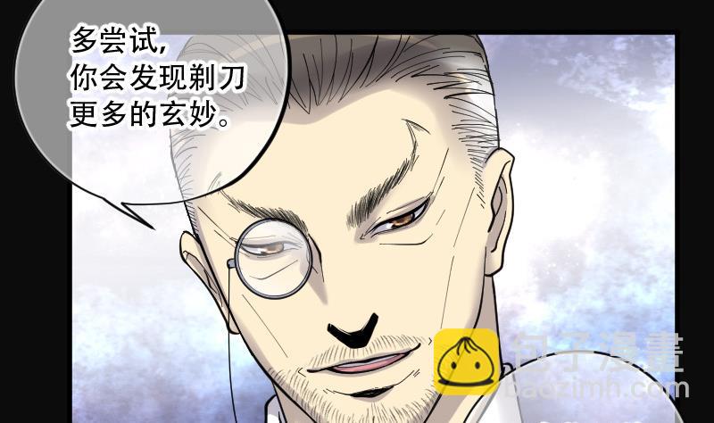 第140话 髡刑六式 3(1/2)-第140话