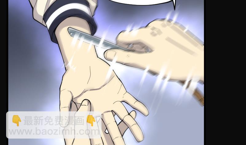 第140话 髡刑六式 3(1/2)-第140话