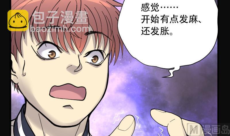 第140话 髡刑六式 3(1/2)-第140话