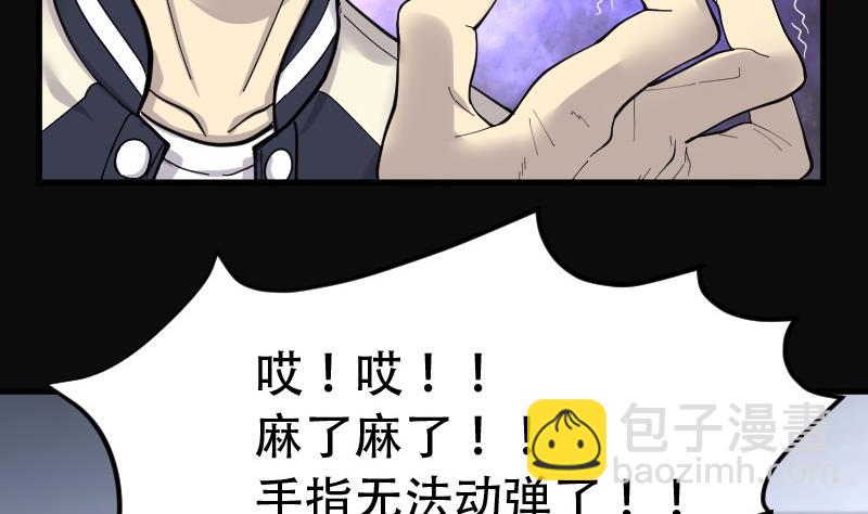 第140话 髡刑六式 3(1/2)-第140话