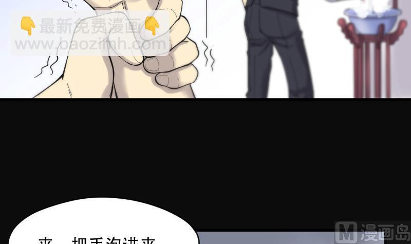 第140话 髡刑六式 3(1/2)-第140话