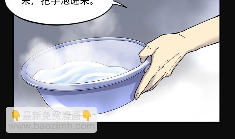 第140话 髡刑六式 3(1/2)-第140话