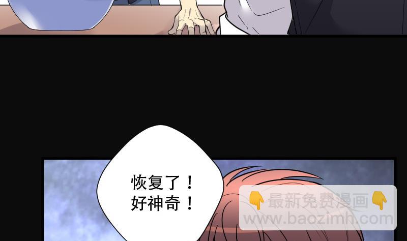 第140话 髡刑六式 3(1/2)-第140话