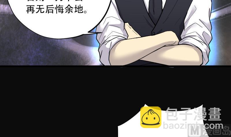 第140话 髡刑六式 3(1/2)-第140话
