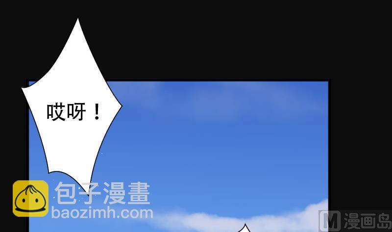 第140话 髡刑六式 3(1/2)-第140话
