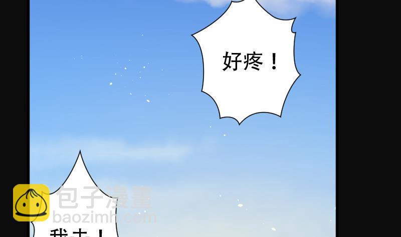 第140话 髡刑六式 3(1/2)-第140话
