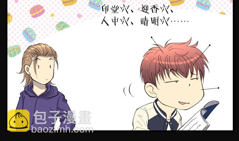 第140话 髡刑六式 3(1/2)-第140话