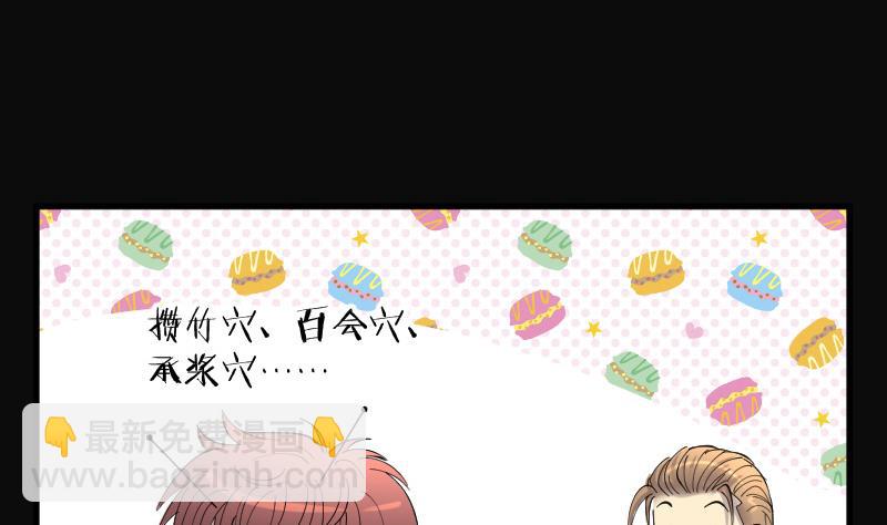 第140话 髡刑六式 3(1/2)-第140话