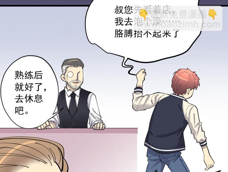 第140话 髡刑六式 3(1/2)-第140话