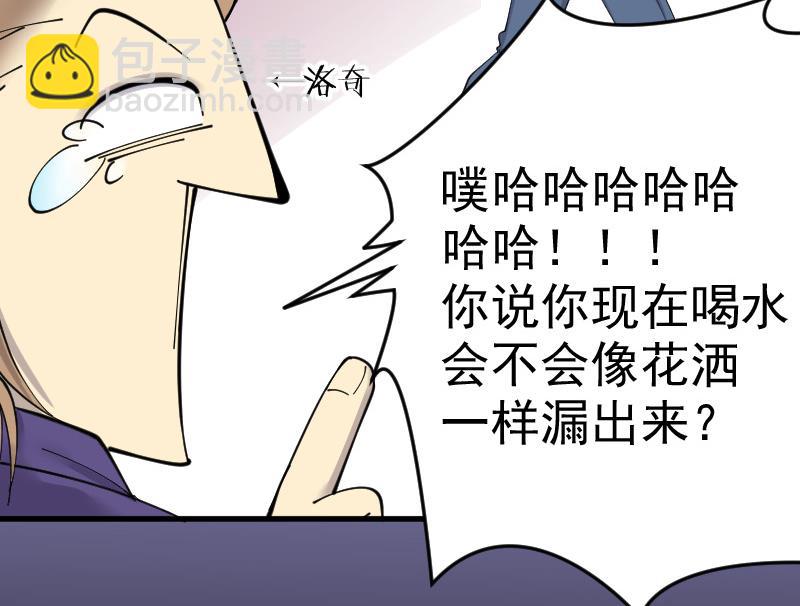 第140话 髡刑六式 3(1/2)-第140话