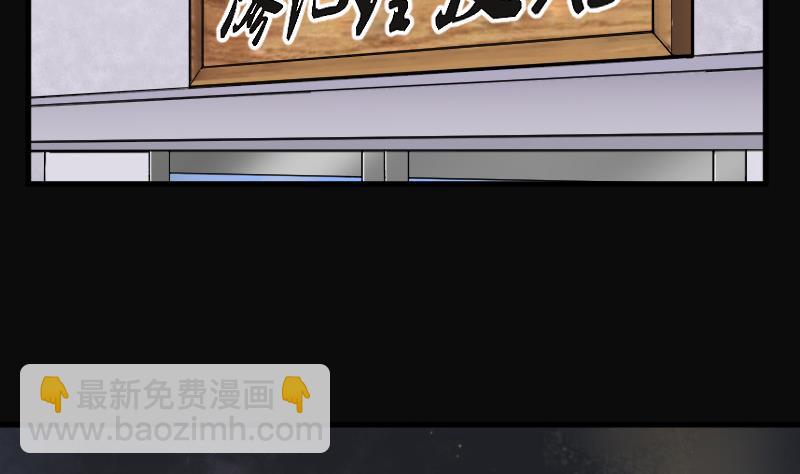 第140话 髡刑六式 3(1/2)-第140话