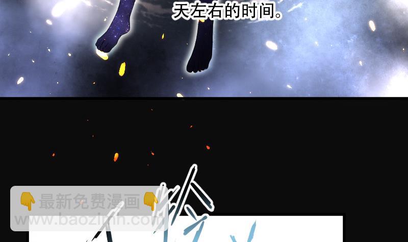 第140话 髡刑六式 3(1/2)-第140话