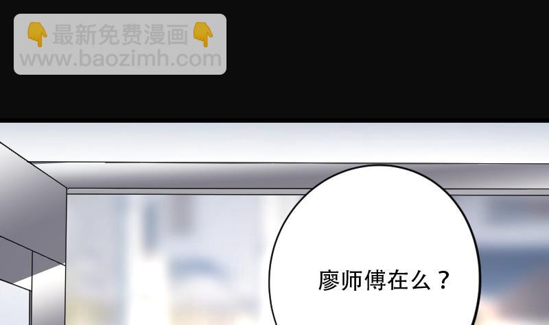 第140话 髡刑六式 3(1/2)-第140话