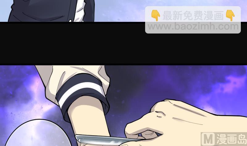 第140话 髡刑六式 3(1/2)-第140话