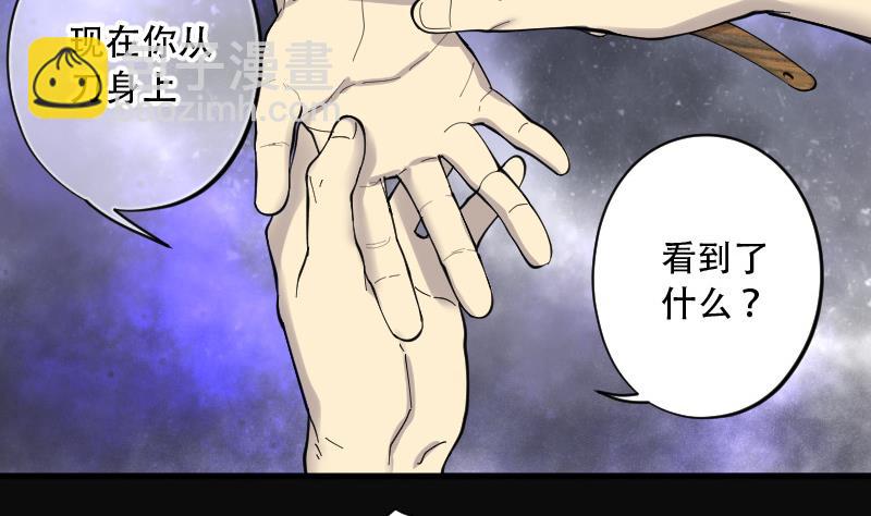 第140话 髡刑六式 3(1/2)-第140话