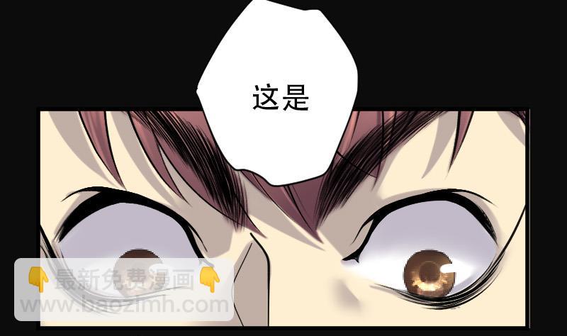 第140话 髡刑六式 3(1/2)-第140话