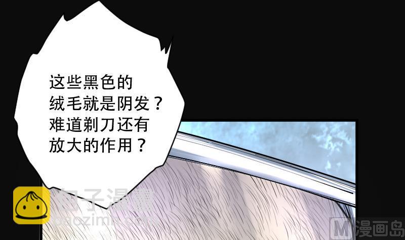 第140话 髡刑六式 3(1/2)-第140话