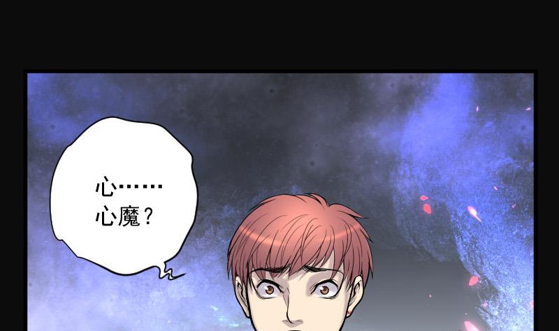 第142话 还俗的尼姑 2(1/2)-第142话