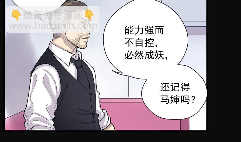 第142话 还俗的尼姑 2(1/2)-第142话