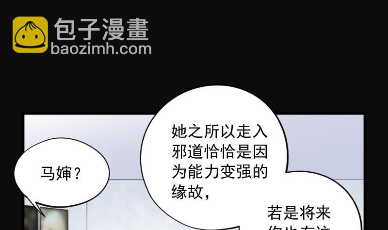 第142话 还俗的尼姑 2(1/2)-第142话