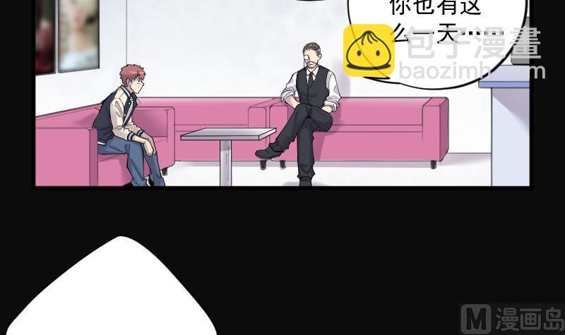 第142话 还俗的尼姑 2(1/2)-第142话