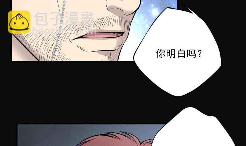 第142话 还俗的尼姑 2(1/2)-第142话