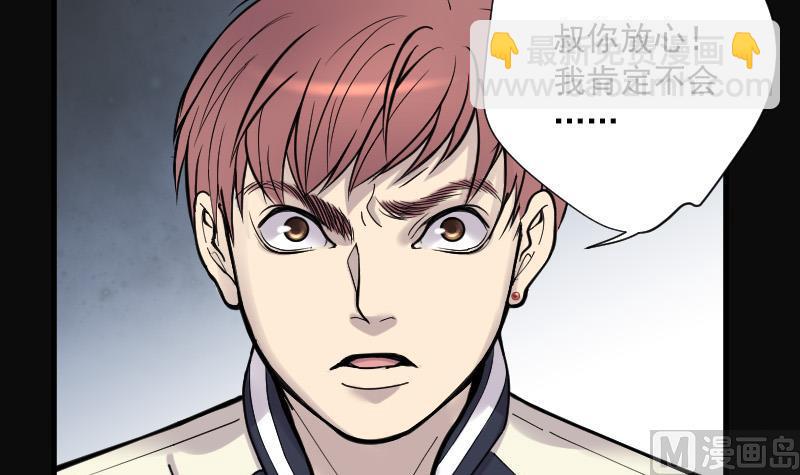 第142话 还俗的尼姑 2(1/2)-第142话