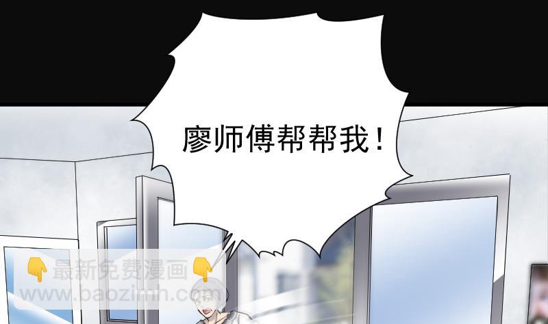 第142话 还俗的尼姑 2(1/2)-第142话