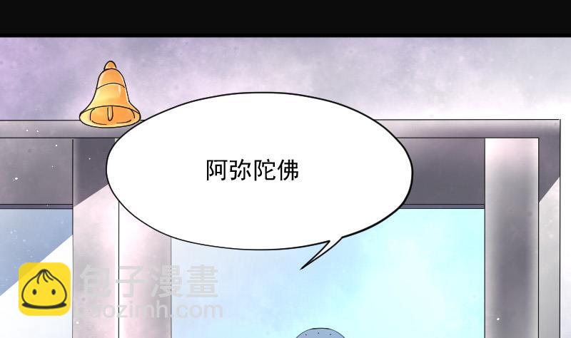 第142话 还俗的尼姑 2(1/2)-第142话