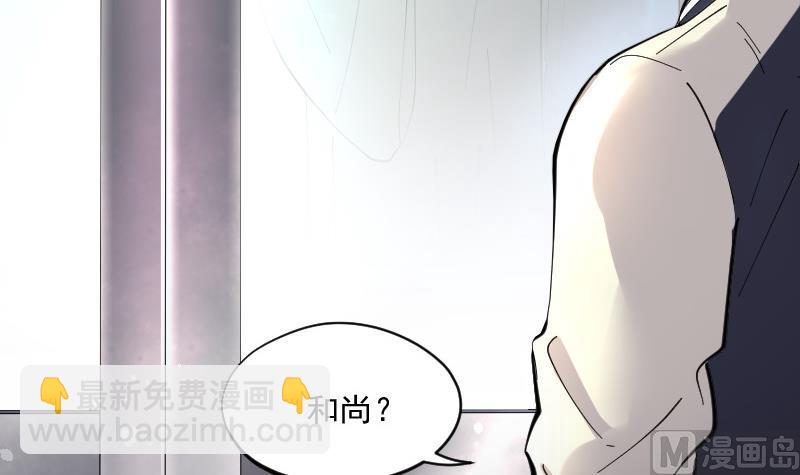 第142话 还俗的尼姑 2(1/2)-第142话