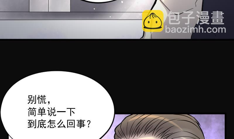 第142话 还俗的尼姑 2(1/2)-第142话
