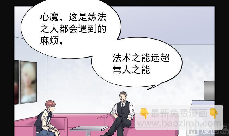 第142话 还俗的尼姑 2(1/2)-第142话