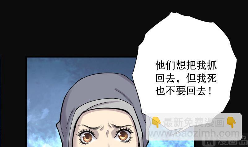 第142话 还俗的尼姑 2(1/2)-第142话