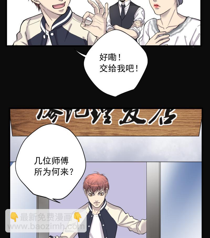 第142话 还俗的尼姑 2(1/2)-第142话