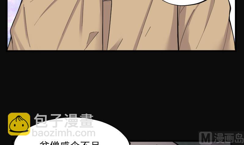 第142话 还俗的尼姑 2(1/2)-第142话