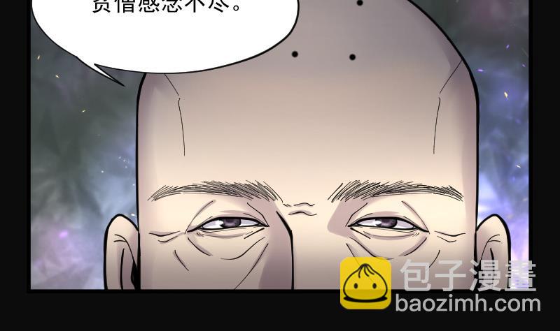 第142话 还俗的尼姑 2(1/2)-第142话