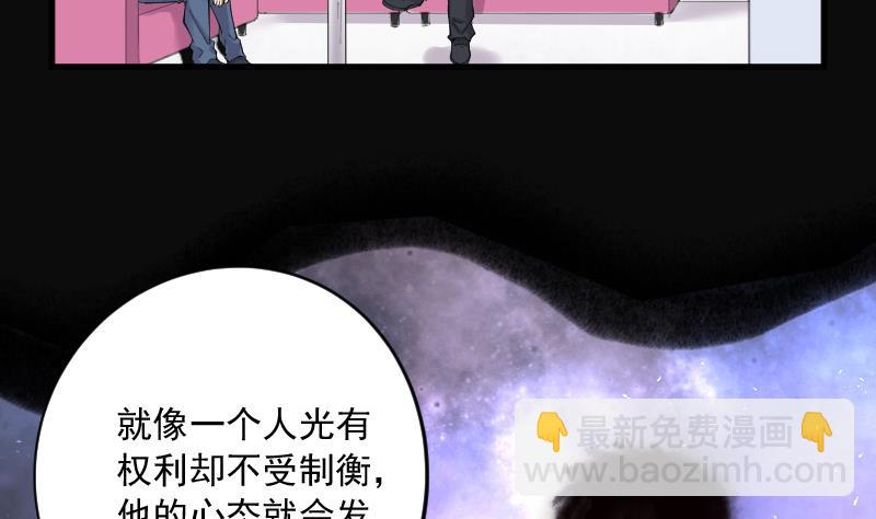 第142话 还俗的尼姑 2(1/2)-第142话