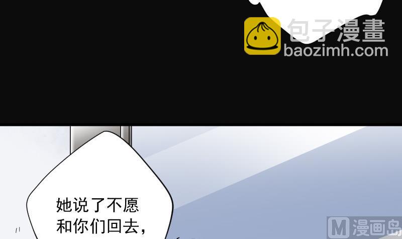 第142话 还俗的尼姑 2(1/2)-第142话