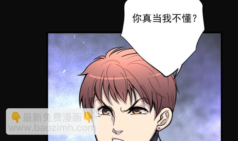 第142话 还俗的尼姑 2(1/2)-第142话