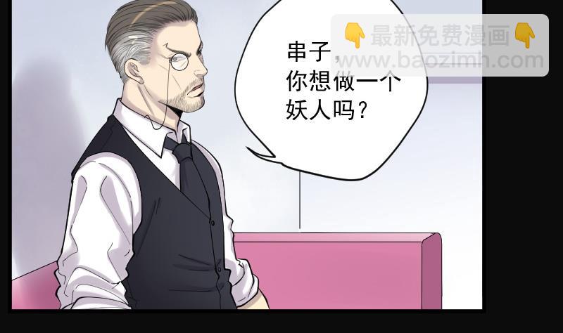第142话 还俗的尼姑 2(1/2)-第142话