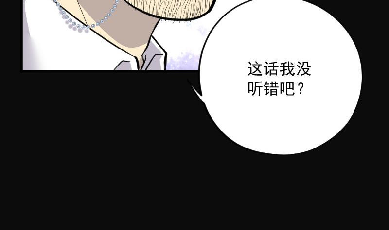 第144话 飞头蛮 1(1/2)-第144话