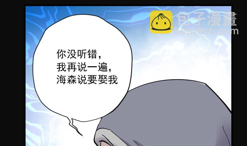 第144话 飞头蛮 1(1/2)-第144话