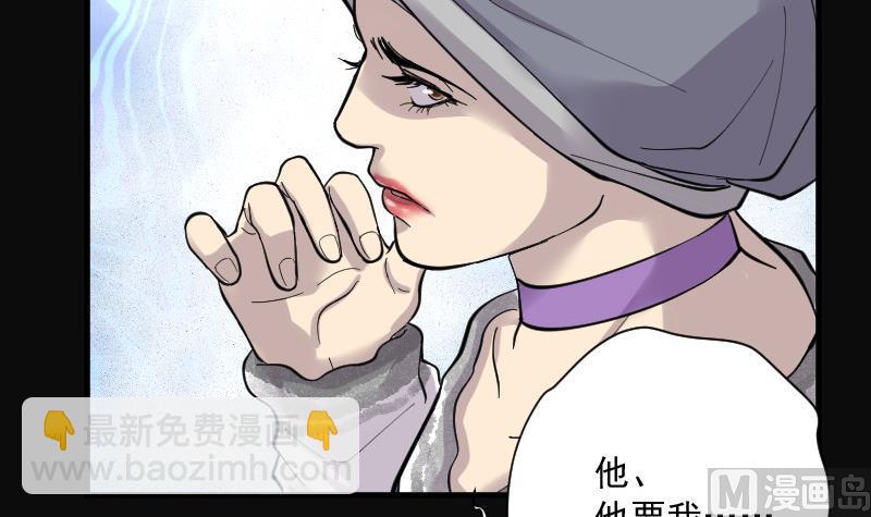 第144话 飞头蛮 1(1/2)-第144话
