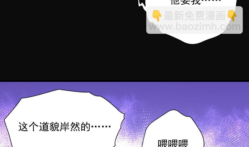 第144话 飞头蛮 1(1/2)-第144话