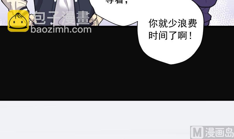 第144话 飞头蛮 1(1/2)-第144话