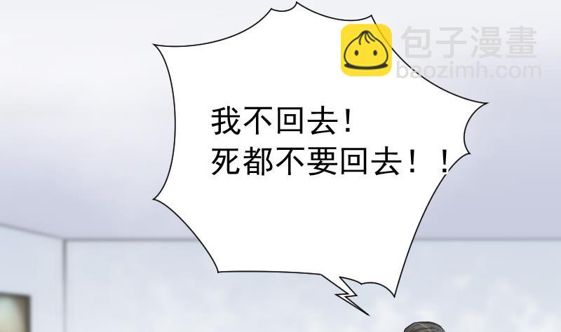 第144话 飞头蛮 1(1/2)-第144话