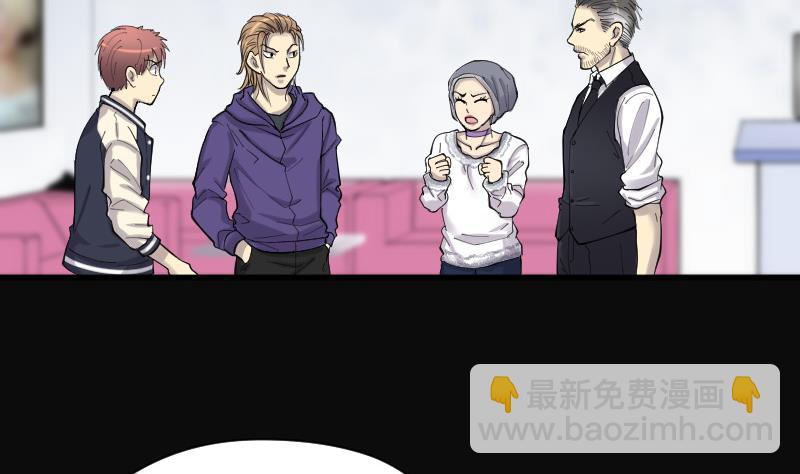 第144话 飞头蛮 1(1/2)-第144话