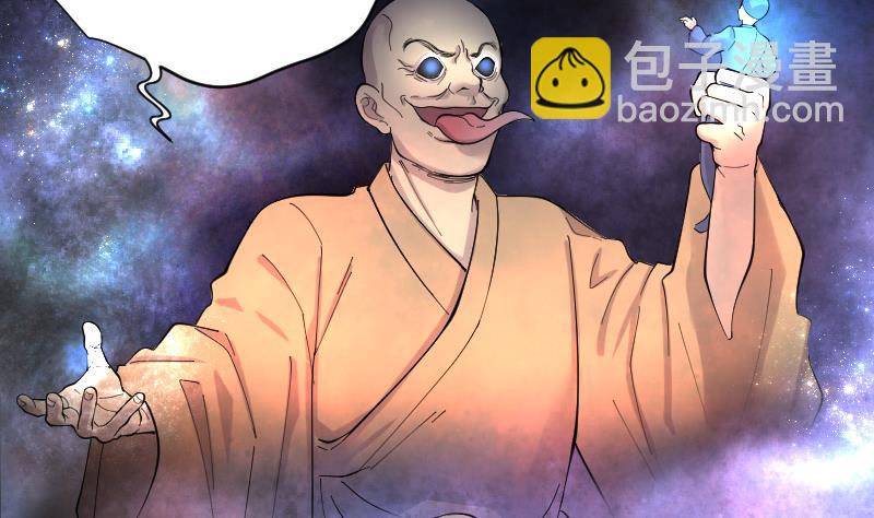 第144话 飞头蛮 1(1/2)-第144话