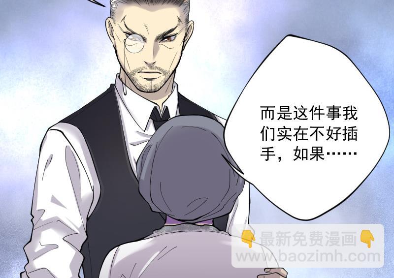 第144话 飞头蛮 1(1/2)-第144话